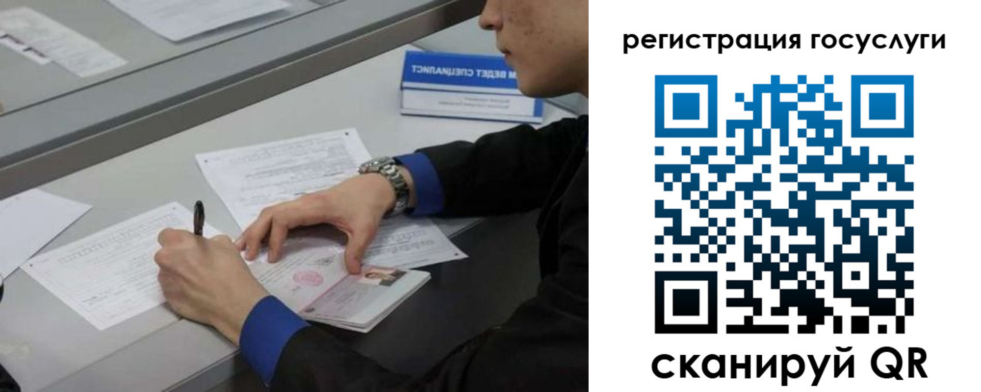 временная регистрация недорого в Нижних Сергах
