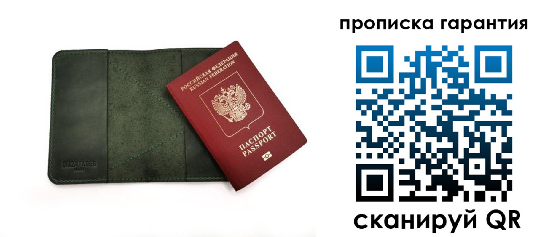 прописка для школы в Нижних Сергах