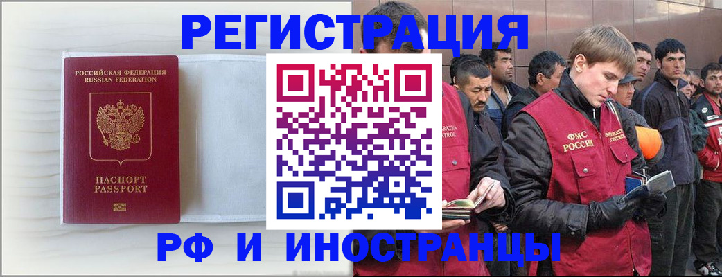 прописка поиск в Нижних Сергах