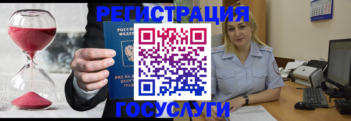 прописка в квартире в Нижних Сергах