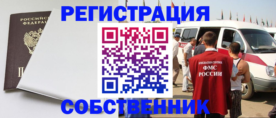 прописка паспорт в Нижних Сергах